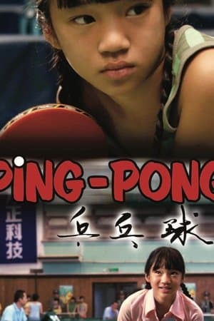 Ping-Pong streaming