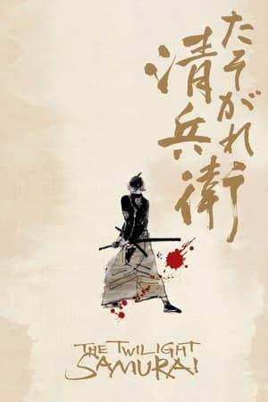 The Twilight Samurai streaming