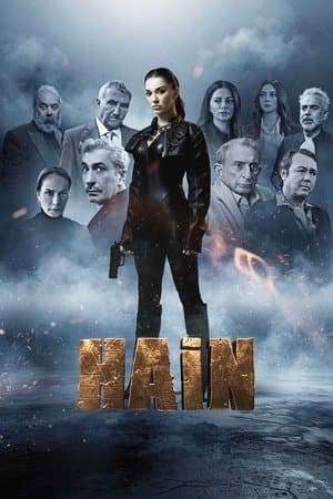 Hain streaming
