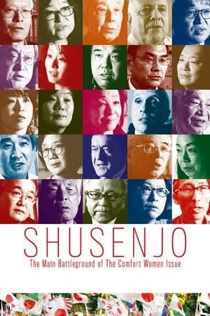 Shusenjo: The Main Battleground of the Comfort Women Issue streaming