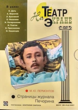 Pages from Pechorin's Journal streaming