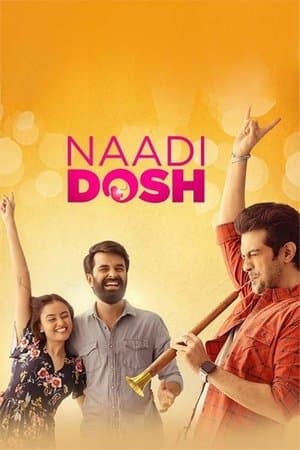 નાડી દોષ streaming