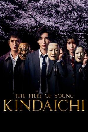The Files of Young Kindaichi streaming