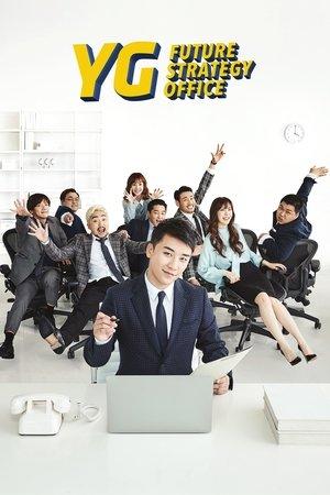 YG Future Strategy Office streaming