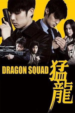 Dragon Squad streaming