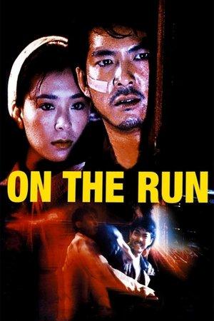 On the Run streaming