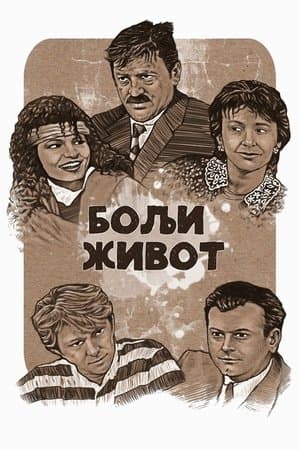 Bolji život streaming