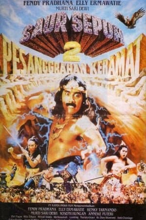 Saur Sepuh II:  The Sacred Resting Place streaming