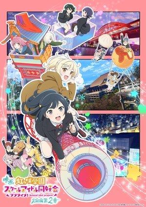 Love Live! Nijigasaki High School Idol Club Final Chapter Part 2 streaming