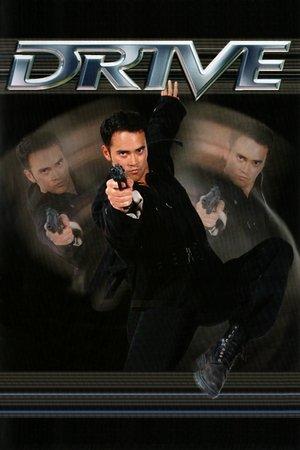 Drive streaming