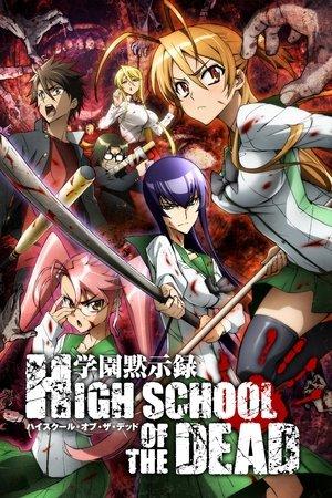 High School of the Dead streaming