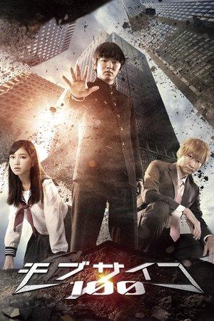 Mob Psycho 100 streaming