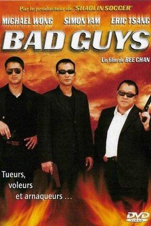 Partners streaming