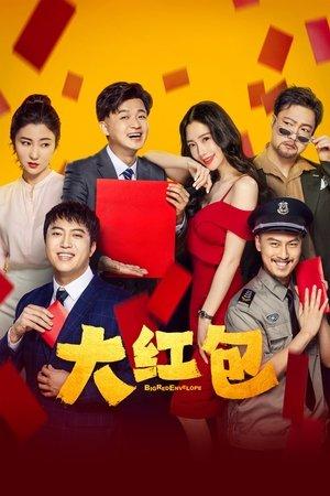Big Red Envelope streaming