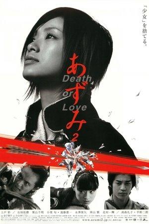 Azumi 2 streaming