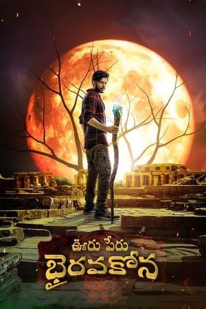 ఊరు పేరు భైరవకోన streaming
