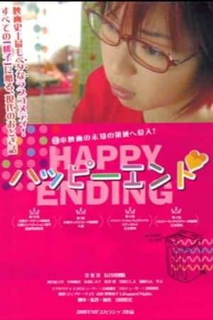 Happy Ending streaming