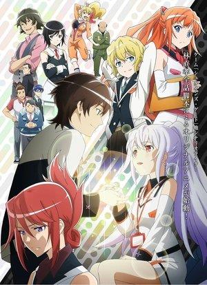 Plastic Memories streaming