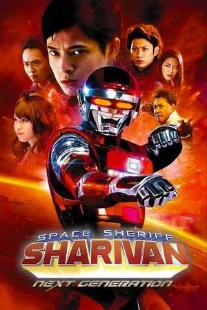 Space Sheriff Sharivan: NEXT GENERATION streaming