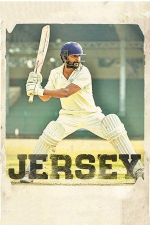 Jersey streaming