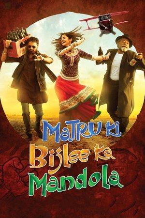 मटरू की बिजली का मंडोला streaming