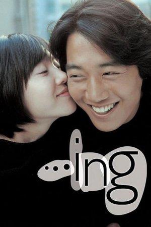 ...ing streaming