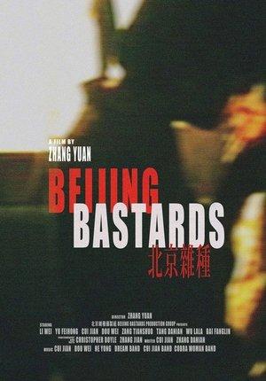 Beijing Bastards streaming