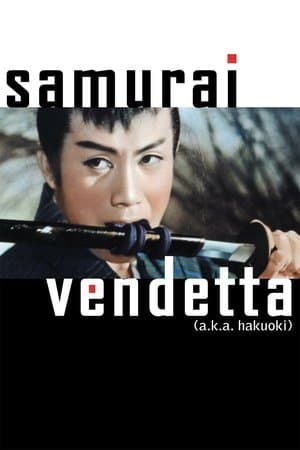 Samurai Vendetta streaming