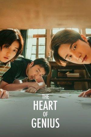 The Heart of Genius streaming