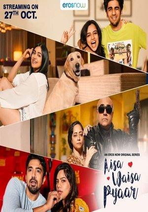 Aisa Waisa Pyaar streaming