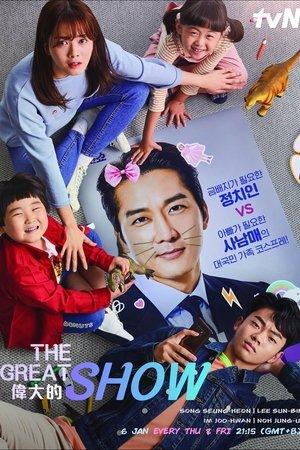 The Great Show streaming