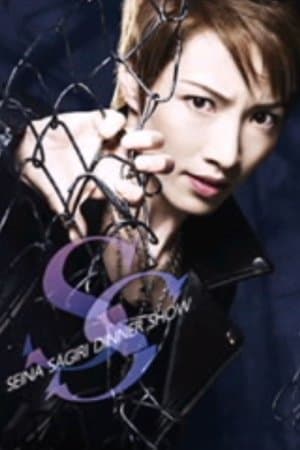 Sagiri Seina Dinner Show "SS" streaming