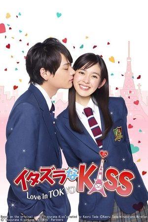 Baiser malicieux: l'Amour à Tokyo streaming