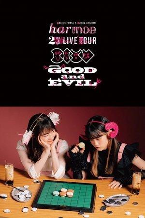 harmoe 2nd LIVE TOUR「GOOD and EVIL」 streaming