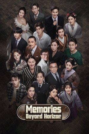 Memories Beyond Horizon streaming