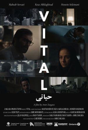Vital streaming