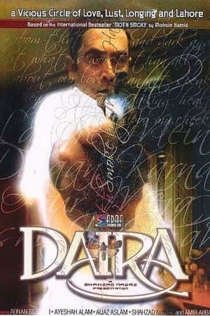 Daira streaming