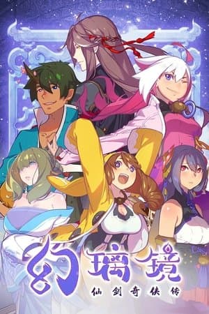 Legend of Sword and Fairy: The Magic Mirror streaming