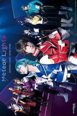 Ensemble Stars! Extra Stage ~Meteor Lights~ streaming