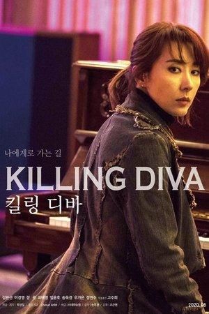 킬링 디바 streaming