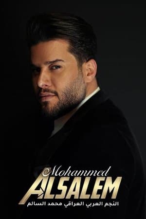 Muhammad Al Salem A Christmas Night streaming