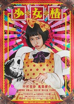 The Camellia Girl streaming