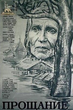 Les Adieux à Matiora streaming