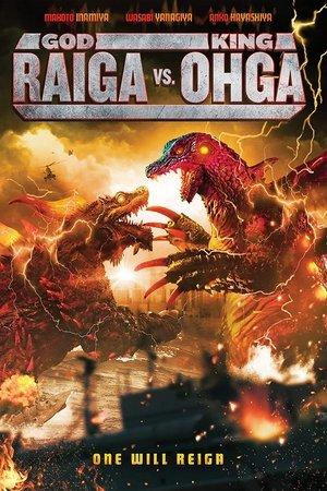 God Raiga Vs. King Ohga streaming