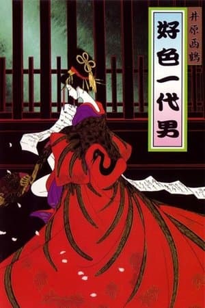 The Sensualist streaming