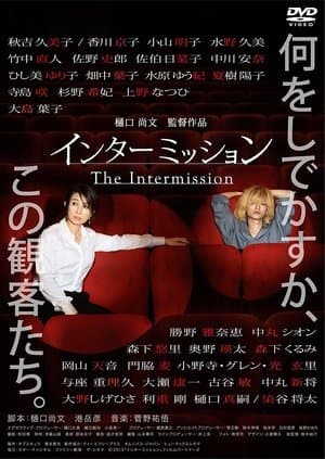 The Intermission streaming