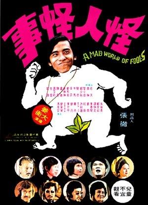A Mad World of Fools streaming