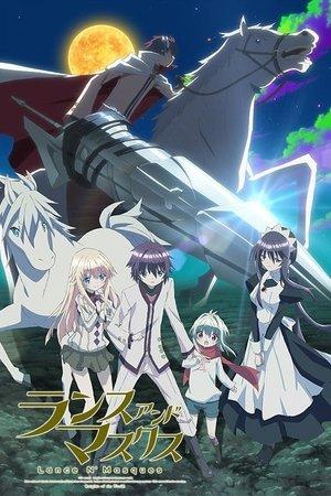 Lance N' Masques streaming