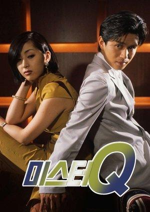 미스터 Q streaming