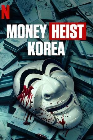 Money Heist: Korea - Joint Economic Area streaming